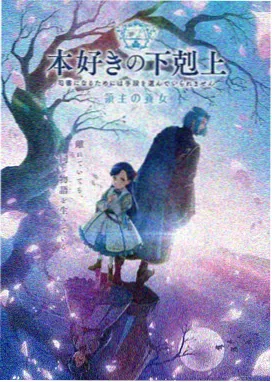 漫画网站推荐作品封面 夜色漫游指南