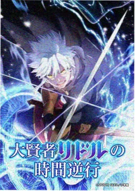 漫画网站推荐作品封面 江湖不夜城